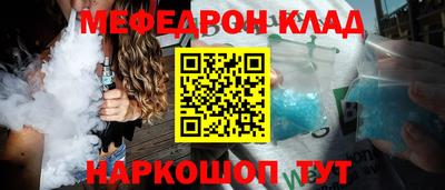 крисы Кунгур