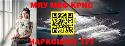 молекула духа Кулебаки