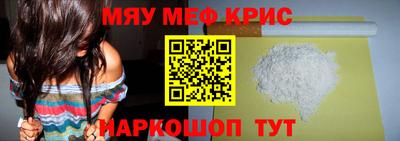 индика Кумертау