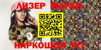 молекула духа Кулебаки