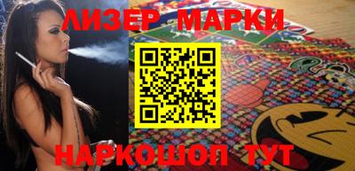 молекула духа Кулебаки