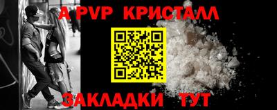 молекула духа Кулебаки