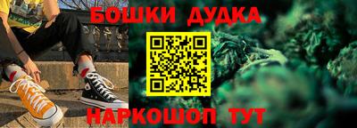молекула духа Кулебаки