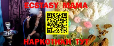 молекула духа Кулебаки