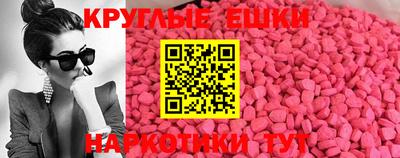 молекула духа Кулебаки