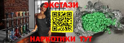 молекула духа Кулебаки