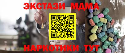 индика Кумертау