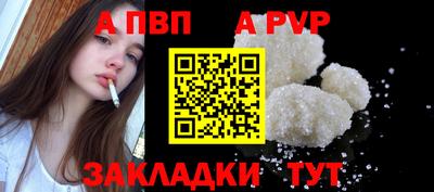 крисы Кунгур