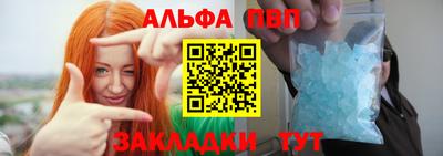 молекула духа Кулебаки