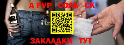 крисы Кунгур