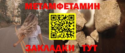 индика Кумертау