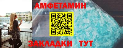 молекула духа Кулебаки