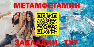 индика Кумертау