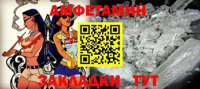 молекула духа Кулебаки