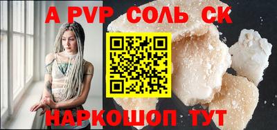 крисы Кунгур