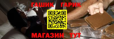 крисы Кунгур
