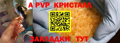 индика Кумертау