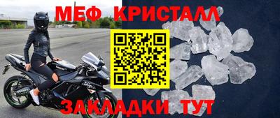 крисы Кунгур