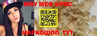 молекула духа Кулебаки