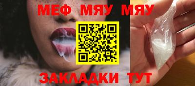 крисы Кунгур