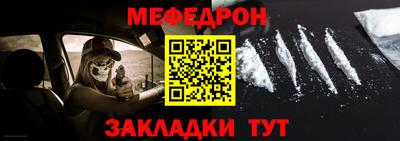 крисы Кунгур