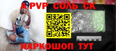 молекула духа Кулебаки