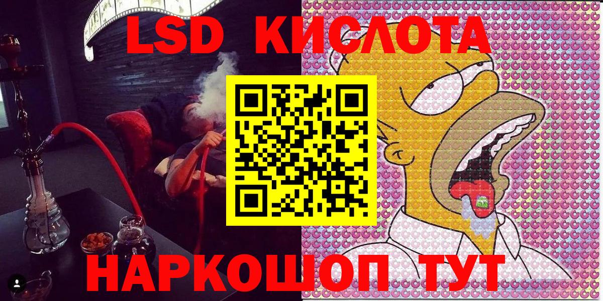 Марки N-bome 1500мкг Волжский