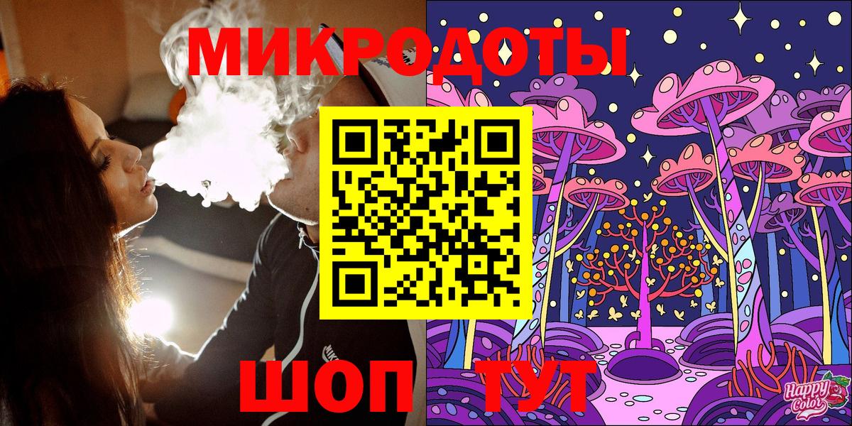 Псилоцибиновые грибы MAGIC MUSHROOMS  Вход с VPN  Псилоцибиновые грибы ЛСД  Волжский 