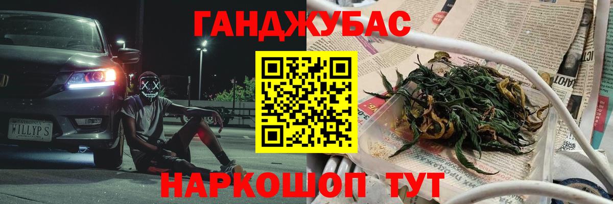 Канабис MAZAR  Марихуана AK-47  МАРИХУАНА OG Kush  Волжский  Вход с VPN  Конопля OG Kush 